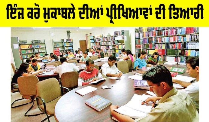 Career News