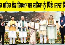 Chandigarh Cleanliness Rank