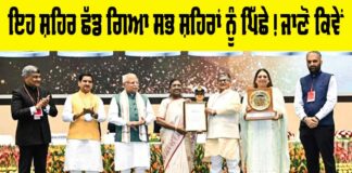 Chandigarh Cleanliness Rank