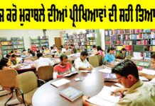 Competitive Exams