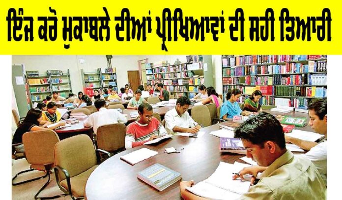 Competitive Exams