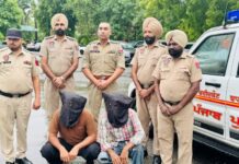 Faridkot Drug News