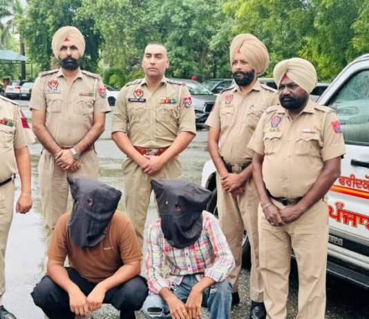 Faridkot Drug News
