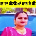 Crime News