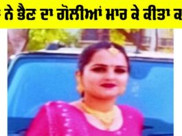 Crime News
