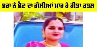 Crime News