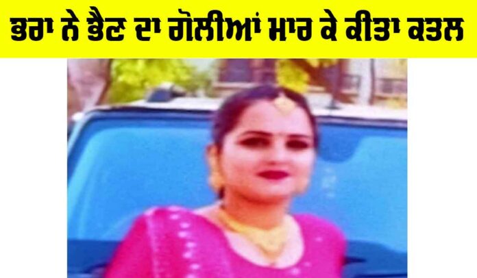 Crime News