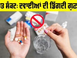 Declining Quality Medicines