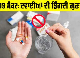 Declining Quality Medicines