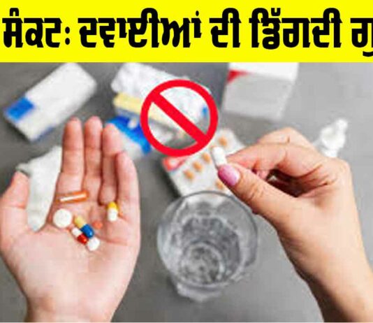 Declining Quality Medicines