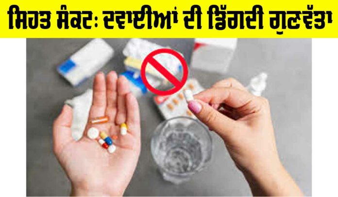 Declining Quality Medicines