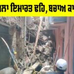 Delhi Building Collapse