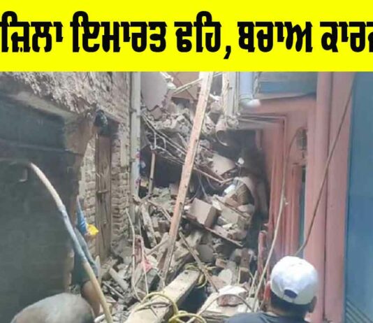 Delhi Building Collapse