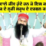 Dera Sacha Sauda