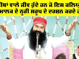 Dera Sacha Sauda