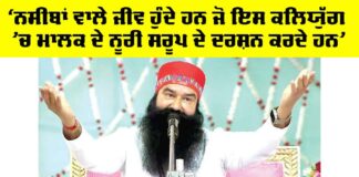 Dera Sacha Sauda
