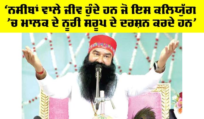 Dera Sacha Sauda