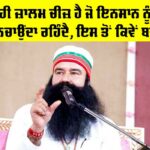 Dera Sacha Sauda