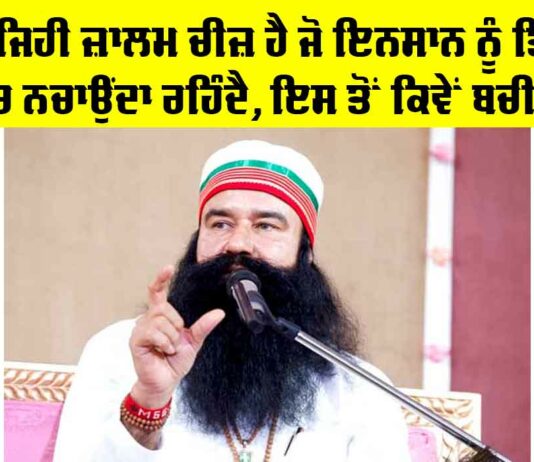 Dera Sacha Sauda