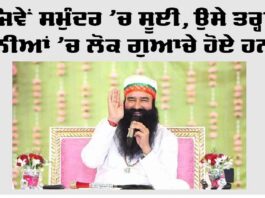 Dera Sacha Sauda