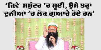 Dera Sacha Sauda