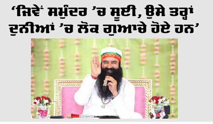 Dera Sacha Sauda