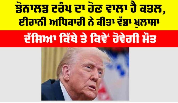 Donald Trump News Donald Trump News