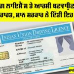 Driving License