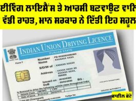 Driving License