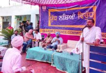 Drug Free Punjab