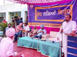 Drug Free Punjab