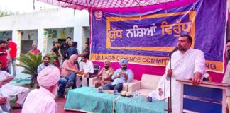 Drug Free Punjab