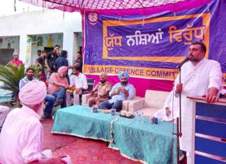 Drug Free Punjab