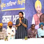 Drug Free Punjab Campaign