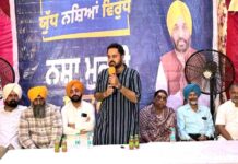 Drug Free Punjab Campaign