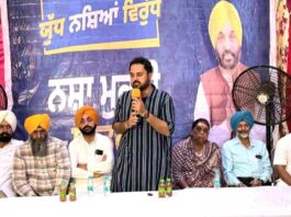 Drug Free Punjab Campaign