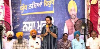 Drug Free Punjab Campaign