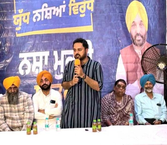 Drug Free Punjab Campaign