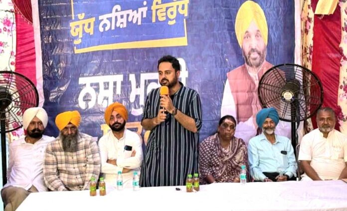 Drug Free Punjab Campaign