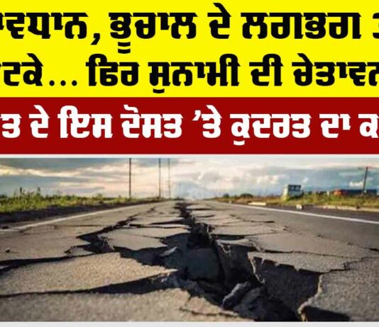 Earthquakes