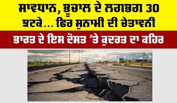 Earthquakes Earthquakes