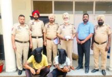Faridkot Crime News