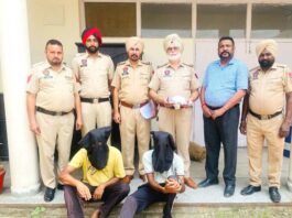 Faridkot Crime News