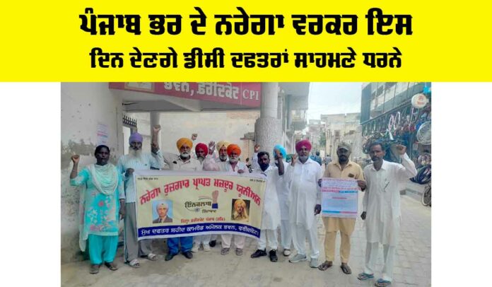Faridkot News