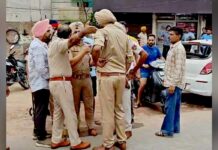 Faridkot News