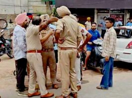 Faridkot News