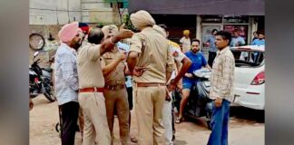 Faridkot News