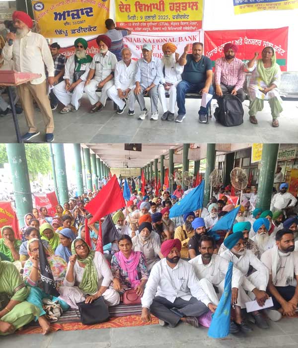 Faridkot Protest Rally