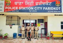 Faridkot Theft Case