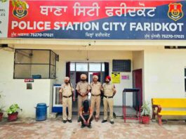 Faridkot Theft Case